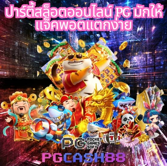 g2g1bet เว็บ ตรง